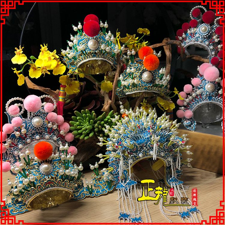 平凉戏曲迷你小盔帽家居办公室玄关桌面装饰