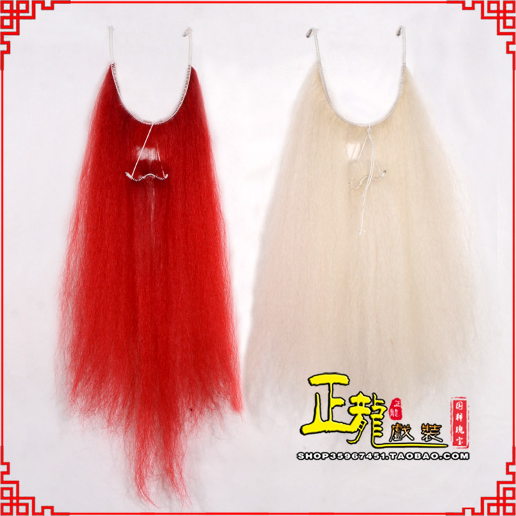 平凉扎髯李逵巨灵神胡子开口 牛尾吊口