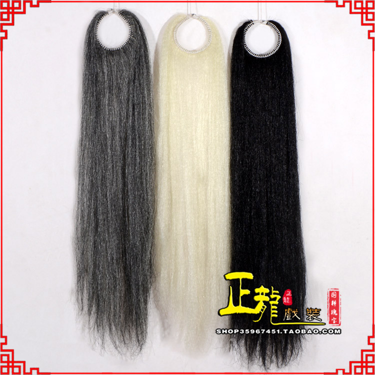 平凉京剧越剧戏曲髯口蓬头假发胡子老旦发揪老旦假发 蓬头