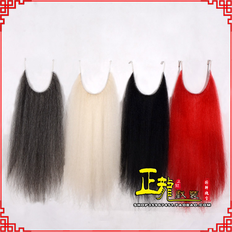 平凉京剧越剧戏曲髯口口面戏曲胡子满髯黑满白满 牛尾满口