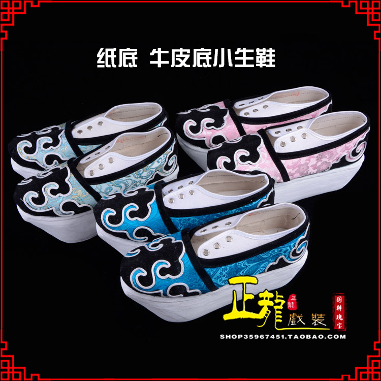 平凉戏曲厚底靴古装鞋舞台越剧鞋三义斋纸底小生鞋