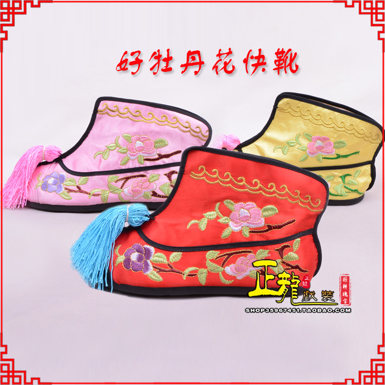 平凉戏鞋武旦女薄底彩花快靴武旦靴 好牡丹花快靴