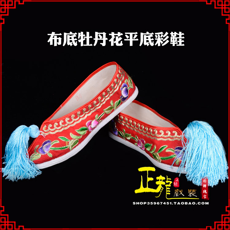 平凉秀禾鞋花旦鞋绣花鞋三义斋布底牡丹花平底彩鞋