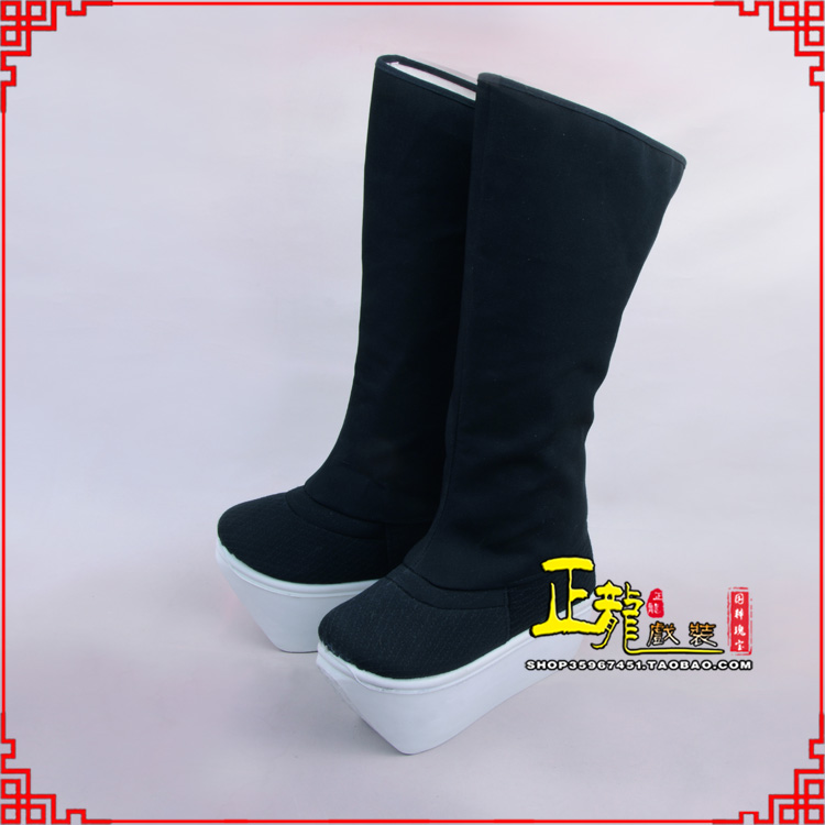 平凉京越剧戏曲戏鞋古代老生男古装靴子朝方 好高靴