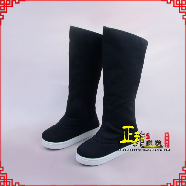 平凉京越剧戏曲戏鞋古代老生高靴官靴男古装靴子朝方 好低靴