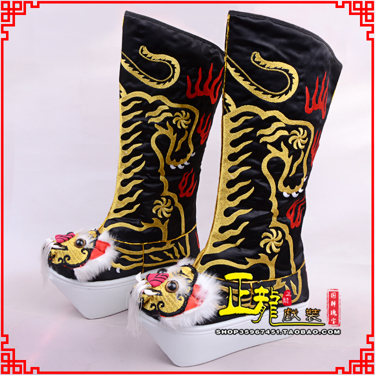 平凉京剧戏曲舞台戏鞋武生靴皇帝靴变脸厚底高筒靴 好虎头靴