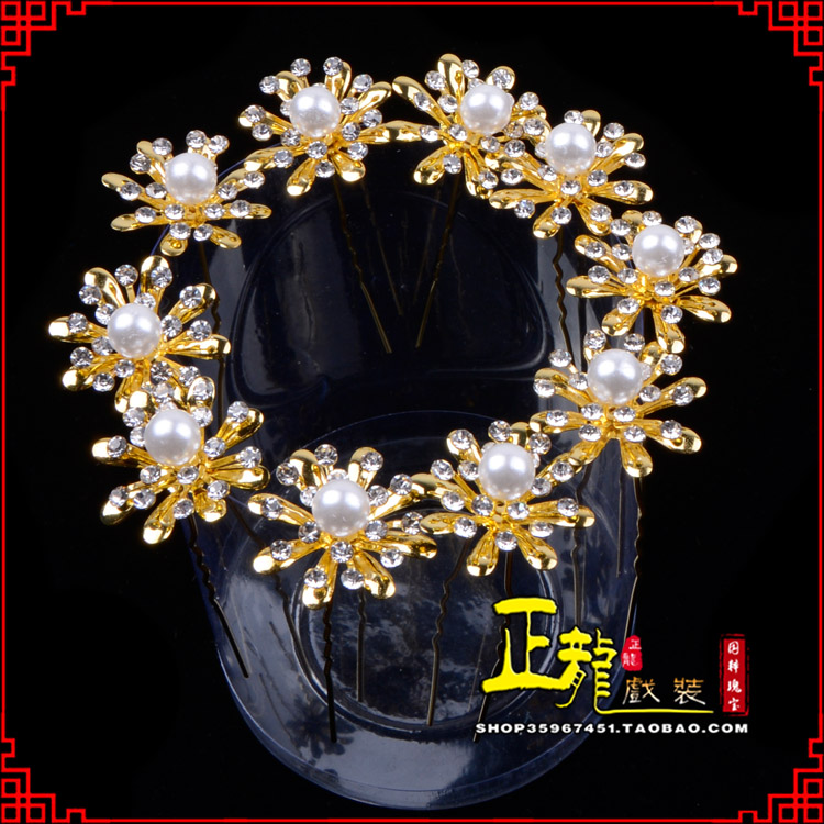 平凉小姐花旦头饰插针 花朵u形簪