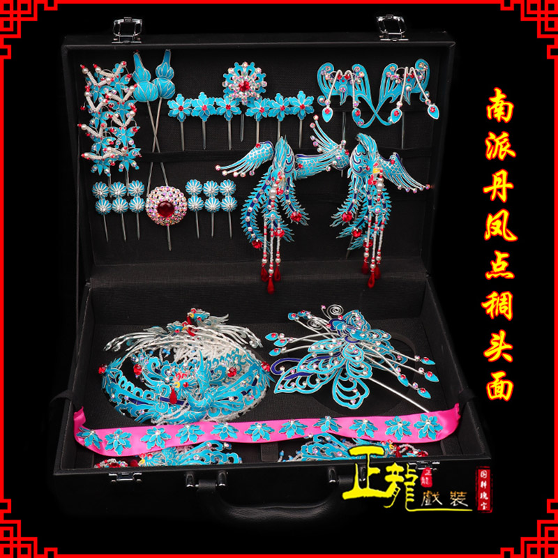 平凉戏曲古装戏剧头饰花旦包头青衣小姐头面 点绸小套头面