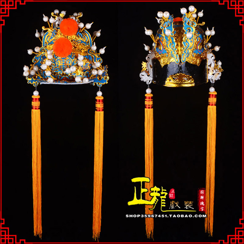 平凉戏曲盔帽舞台演出古装影视皇帝皇上王爷便王帽 皇帽