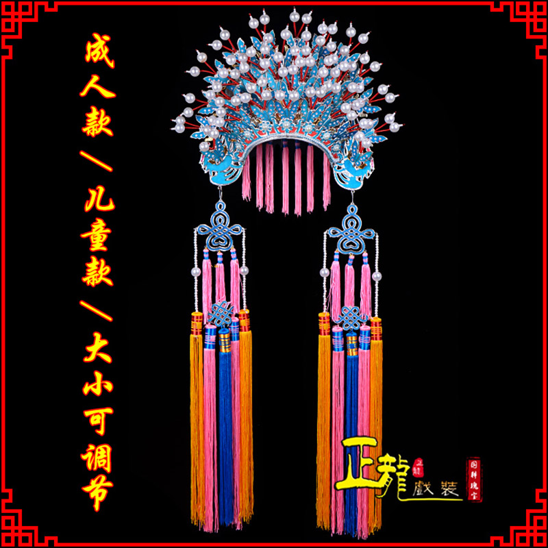 平凉新娘头饰国潮摄影贵妃醉酒 蝴蝶凤冠