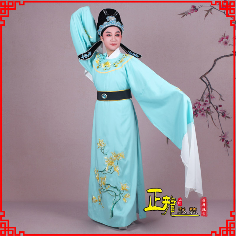 平凉梁祝黄梅戏小生褶子道袍圆领玉兰花小生衣