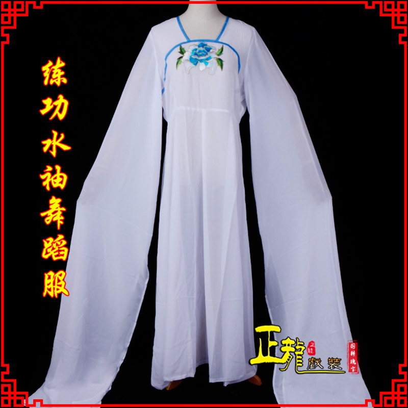 平凉花旦影楼古装水袖舞蹈服 胸花连衣裙