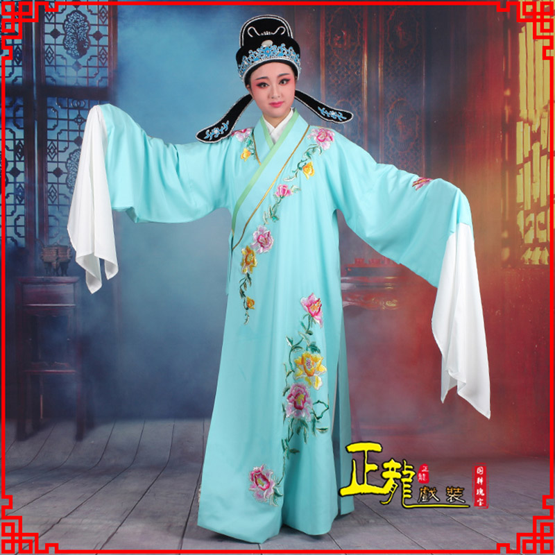 平凉梁祝小生褶子道袍 吴素英版小生衣