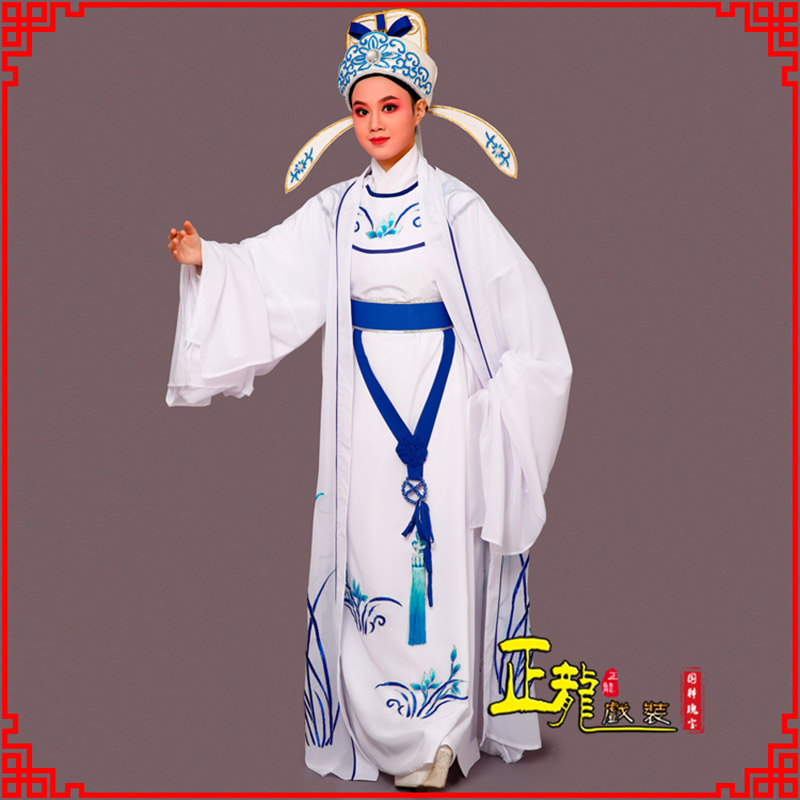 平凉梁祝小生褶子道袍 双件套兰花小生衣