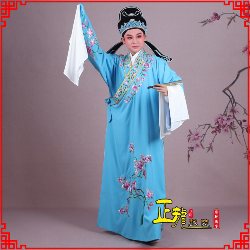 平凉梁祝小生褶子道袍 斜领玉兰花小生衣