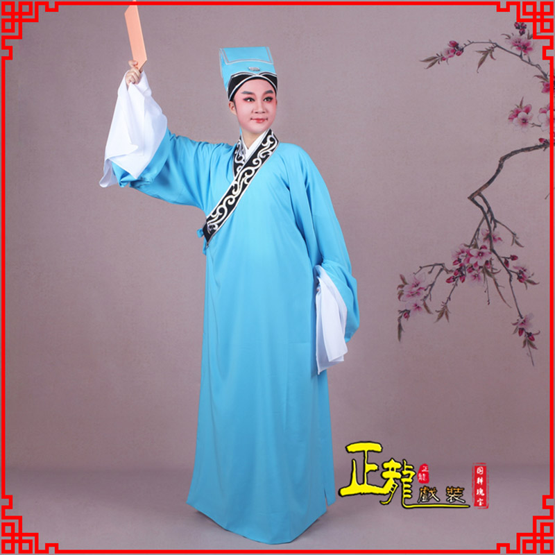 平凉书生褶子才子舞蹈服 草勾素领花小生衣