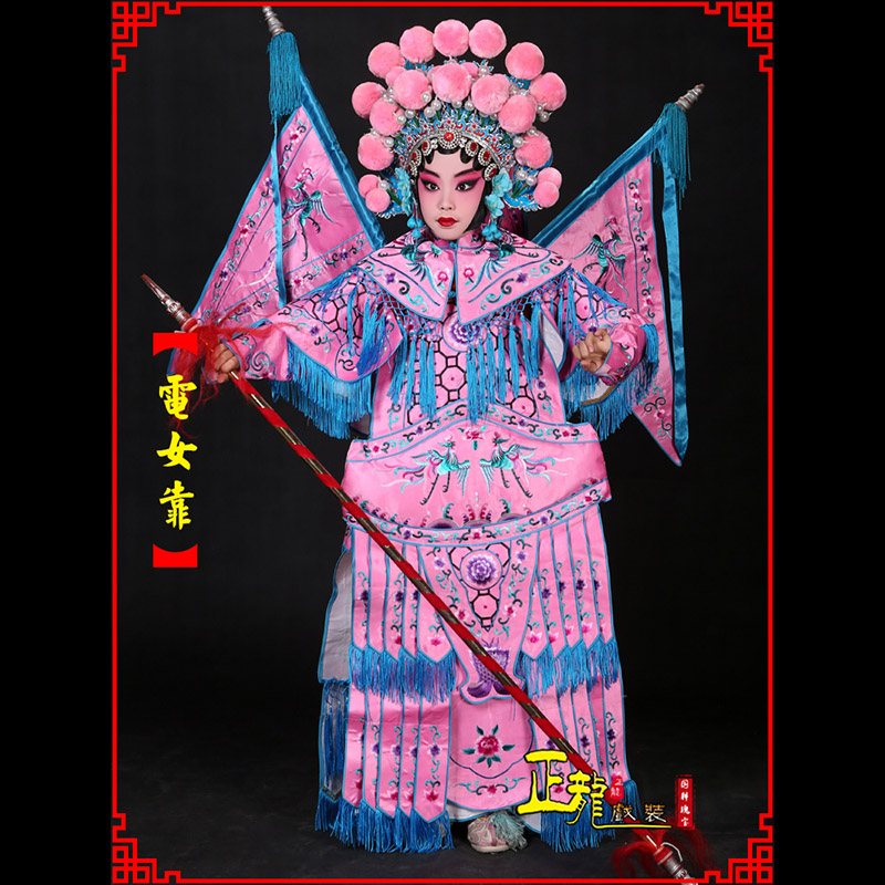 平凉京剧戏曲演出服装穆桂英挂帅 电女靠