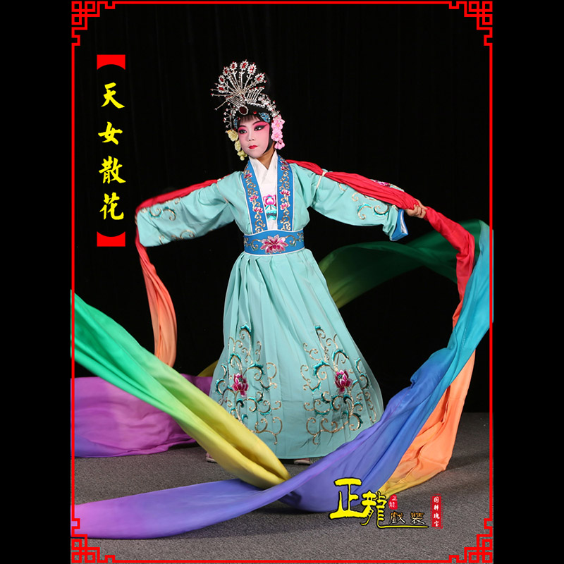 平凉京剧豫剧花旦女青衣水袖舞蹈天女散花