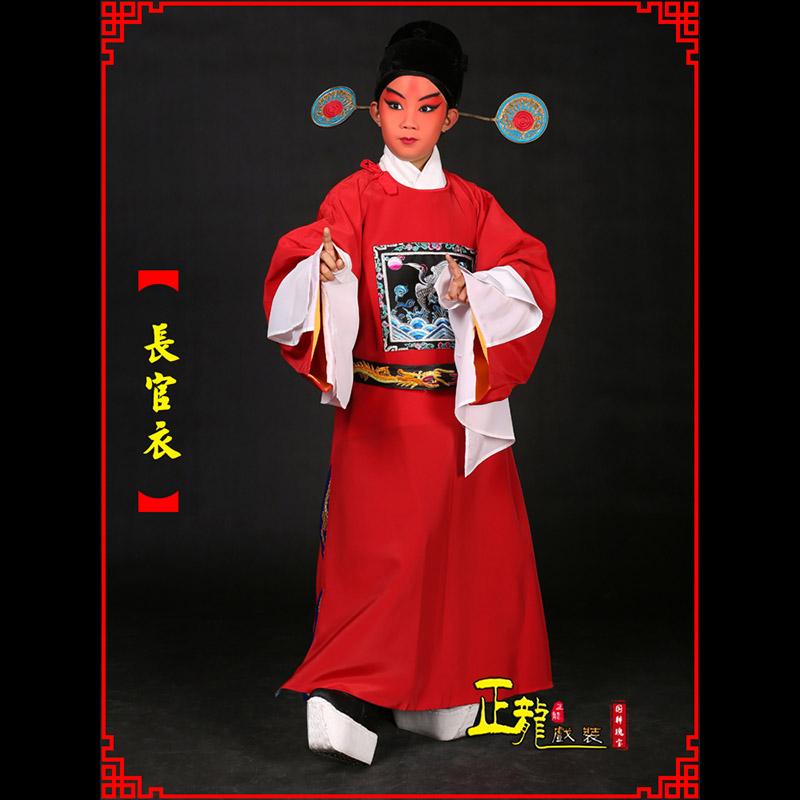 平凉男状元县太爷七品芝麻长官衣