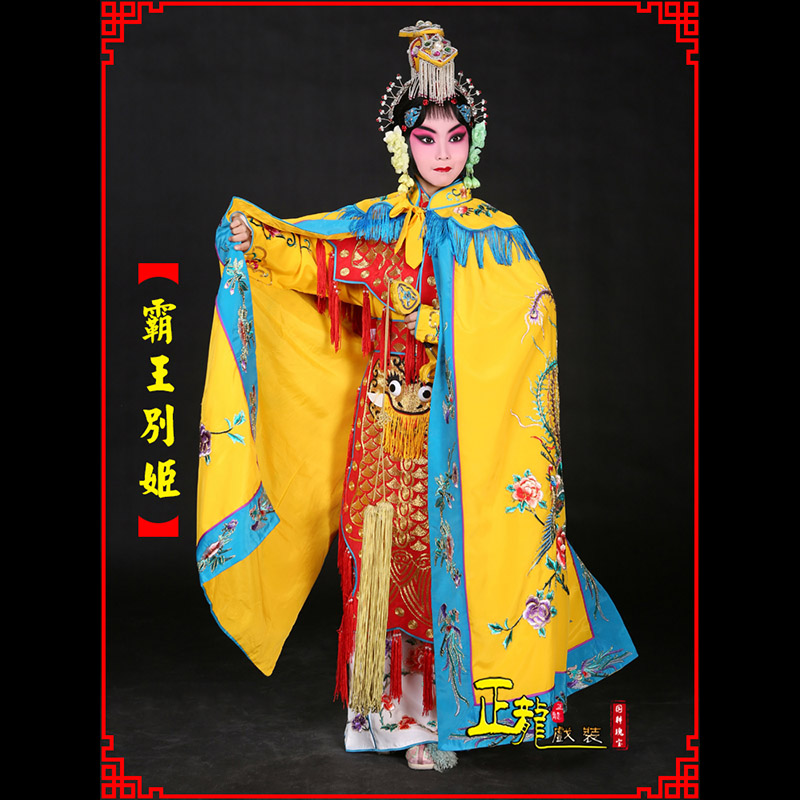 平凉花旦霸王别姬服鱼鳞甲虞姬服