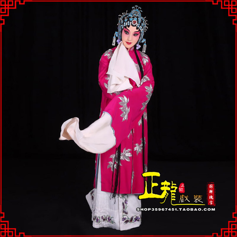 平凉花旦锁麟囊青衣褶子 薛湘灵青衣披