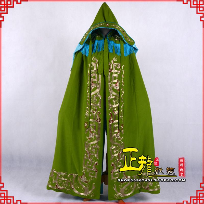 平凉老旦佘太君斗篷 软绉全金老旦花边披风