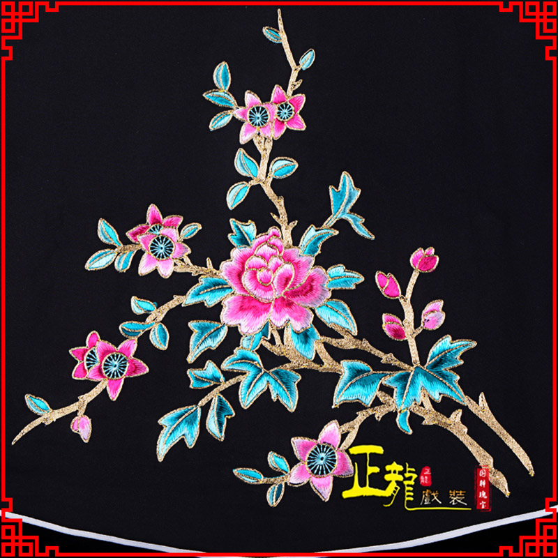 平凉花旦小姐丫鬟肚兜 软绉饭单四喜带