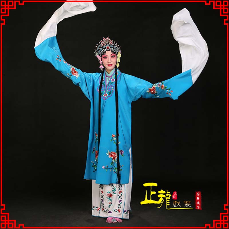 平凉黄梅戏练功服水袖舞蹈青衣花旦女对披