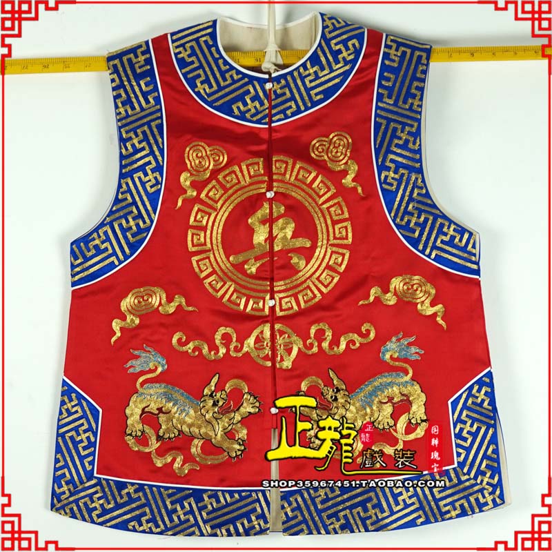 平凉衙役坎坎肩士兵 麒麟兵坎