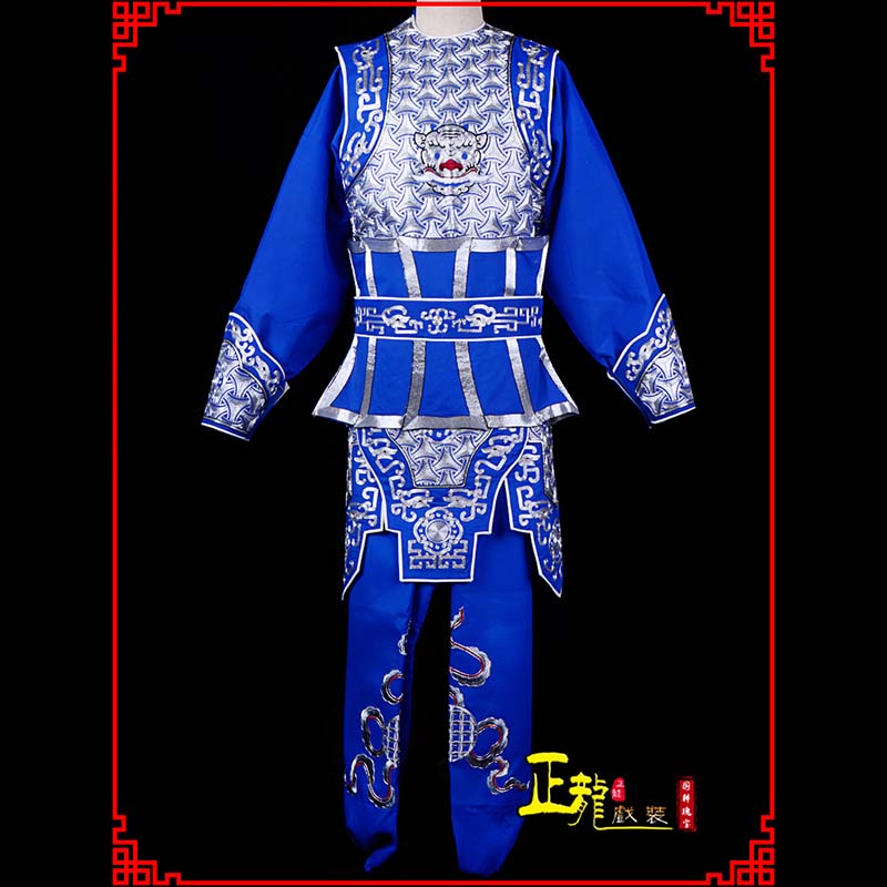 平凉武生戏服云肩侉子男兵衣