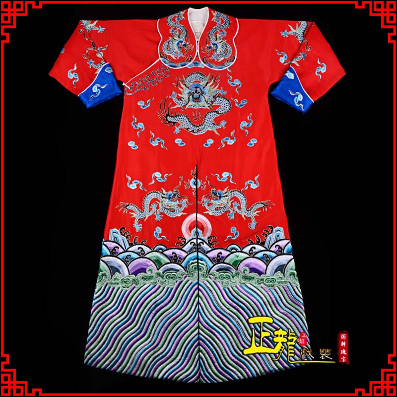 平凉武生戏服武家坡薛平贵箭蟒