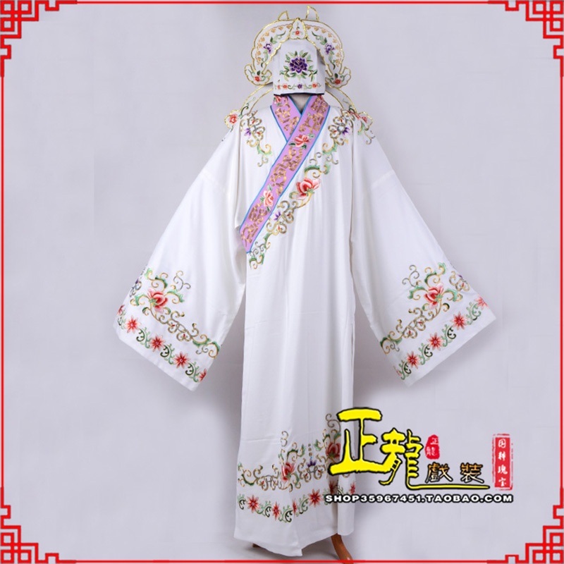 平凉四大才子柳梦梅 牡丹亭小生衣